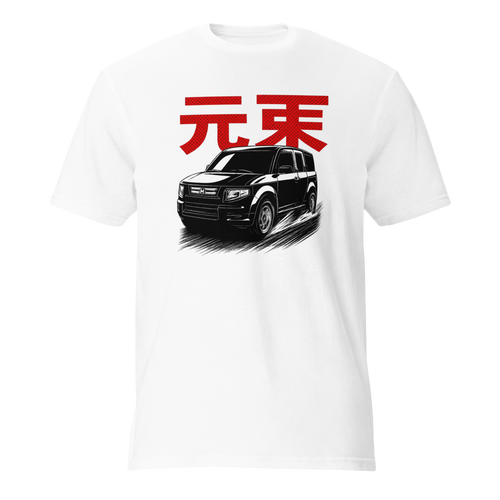 "Element" Kanji Tee