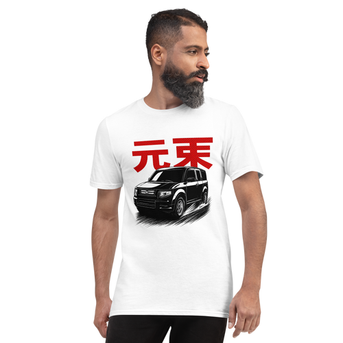 "Element" Kanji Tee